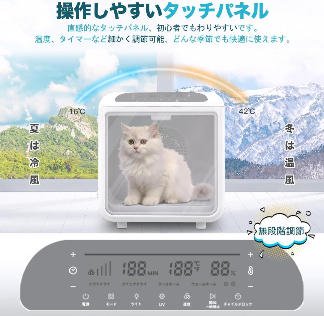 AIRROBO ペットドライルーム 72L ドライハウス 静音 PD100