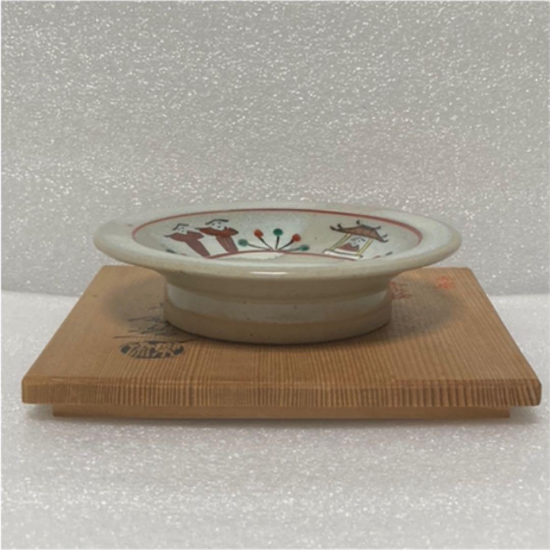 皿 赤膚焼窯