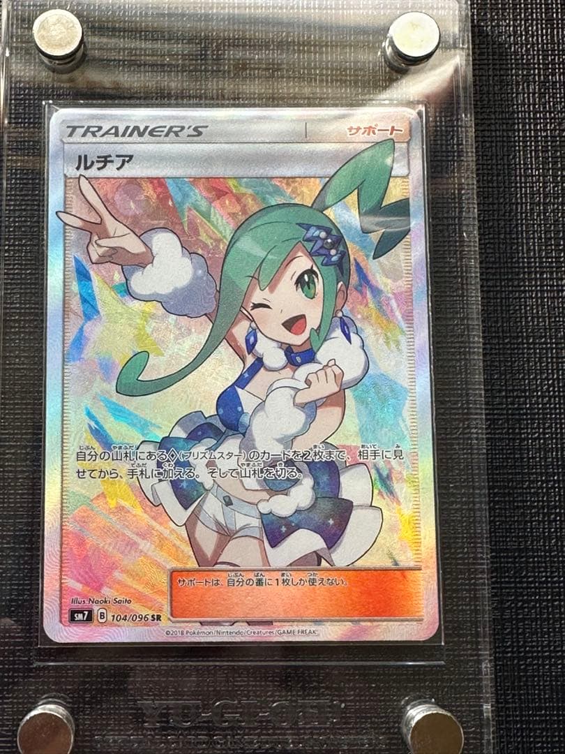 ポケカ