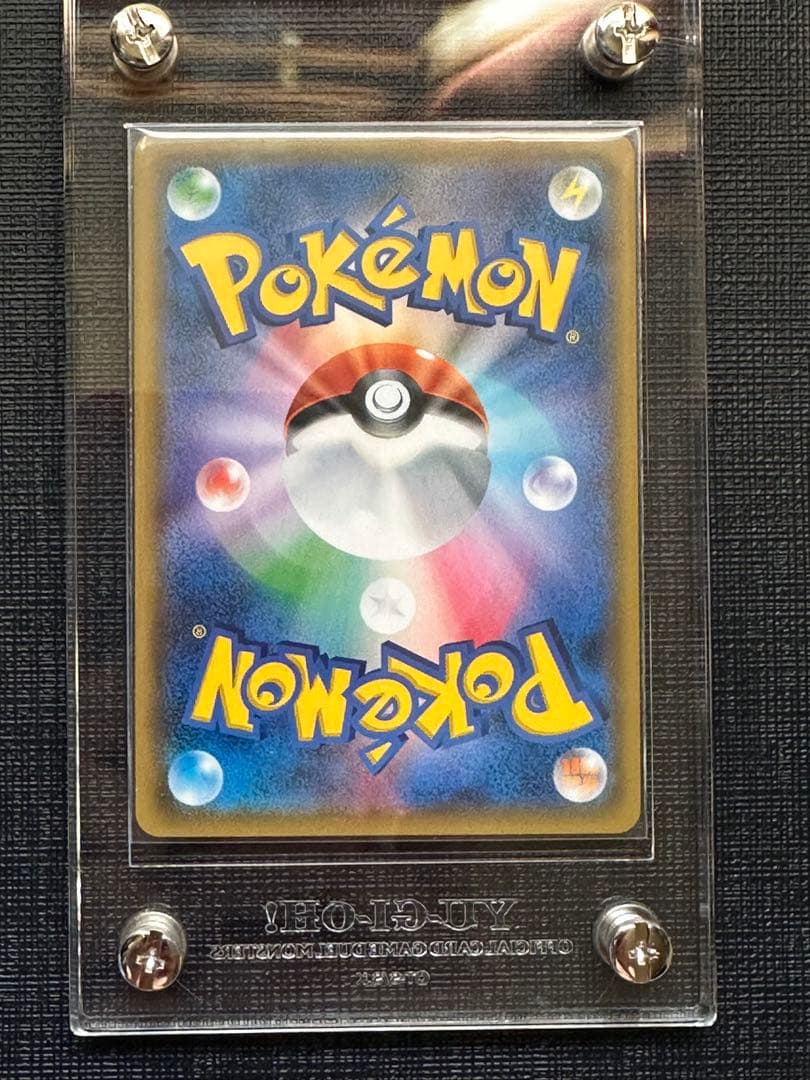 ポケカ