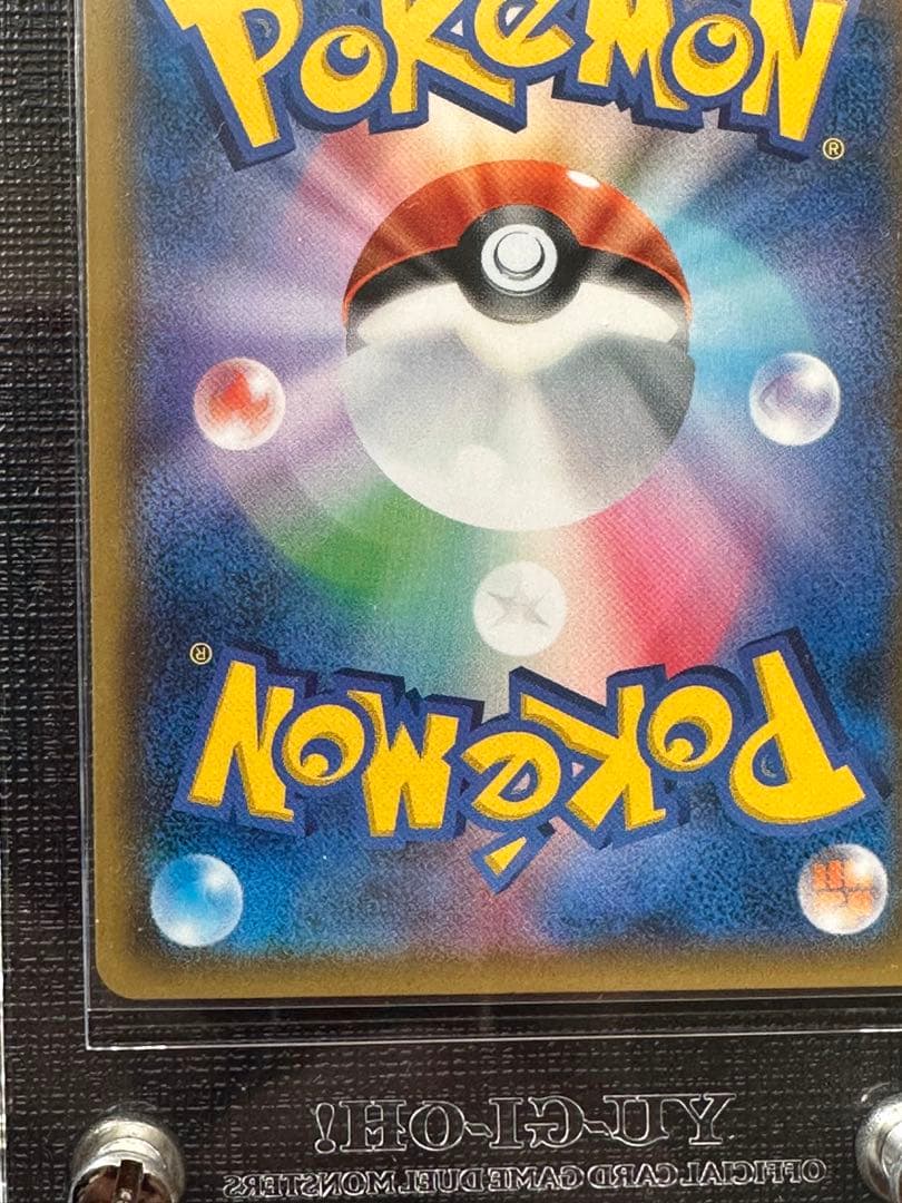 ポケカ