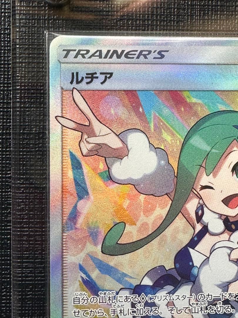ポケカ