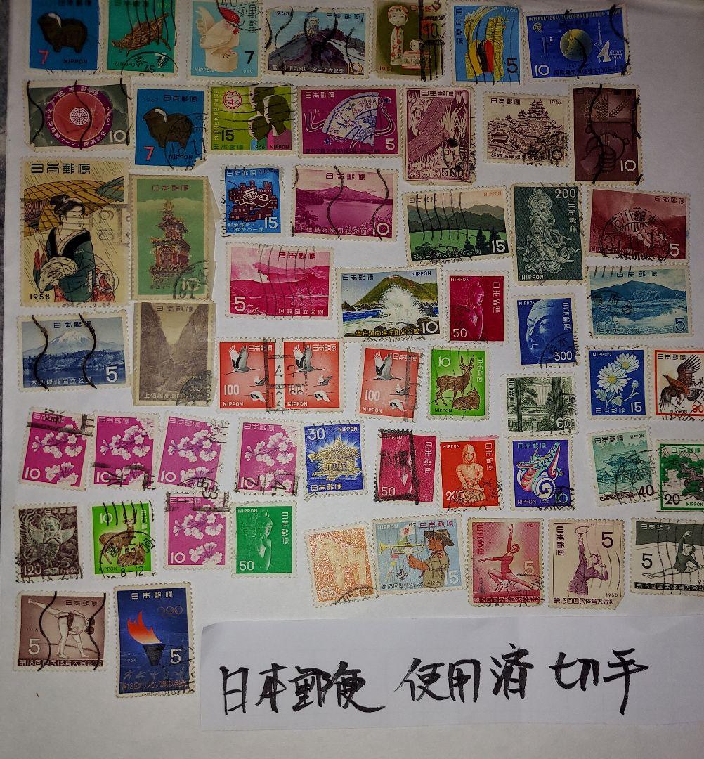 海外、郵便切手多数