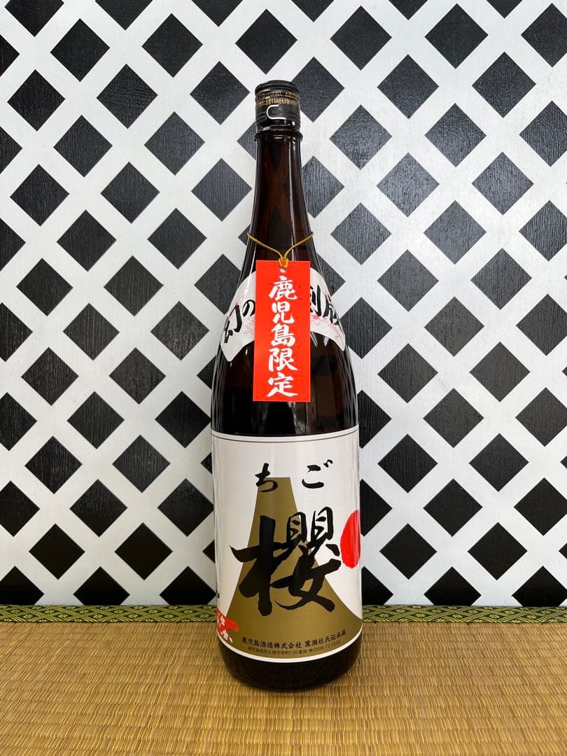 鹿児島限定セット 薩摩時をゆく ちご櫻 伊佐美 三岳 夢七夕 西ノ海 ６本組