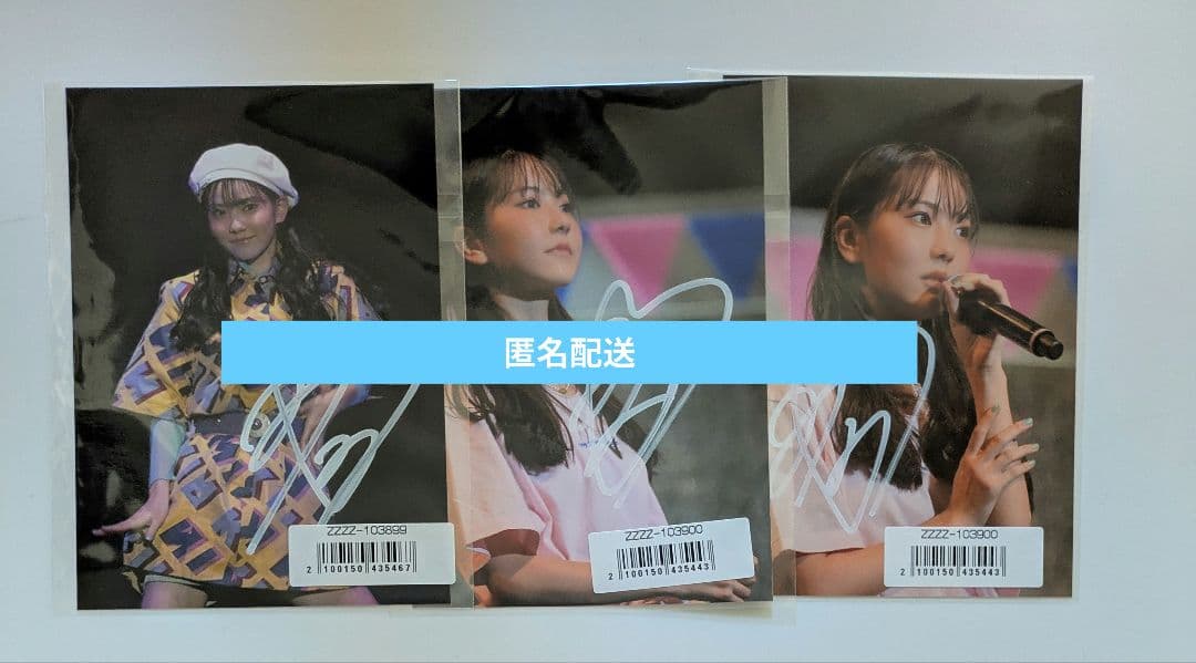 菱田未渚美　直筆サイン入りフォト