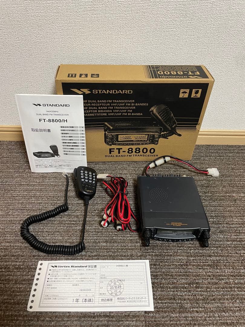 STANDARD FT-8800 デュアルバンドトランシーバー