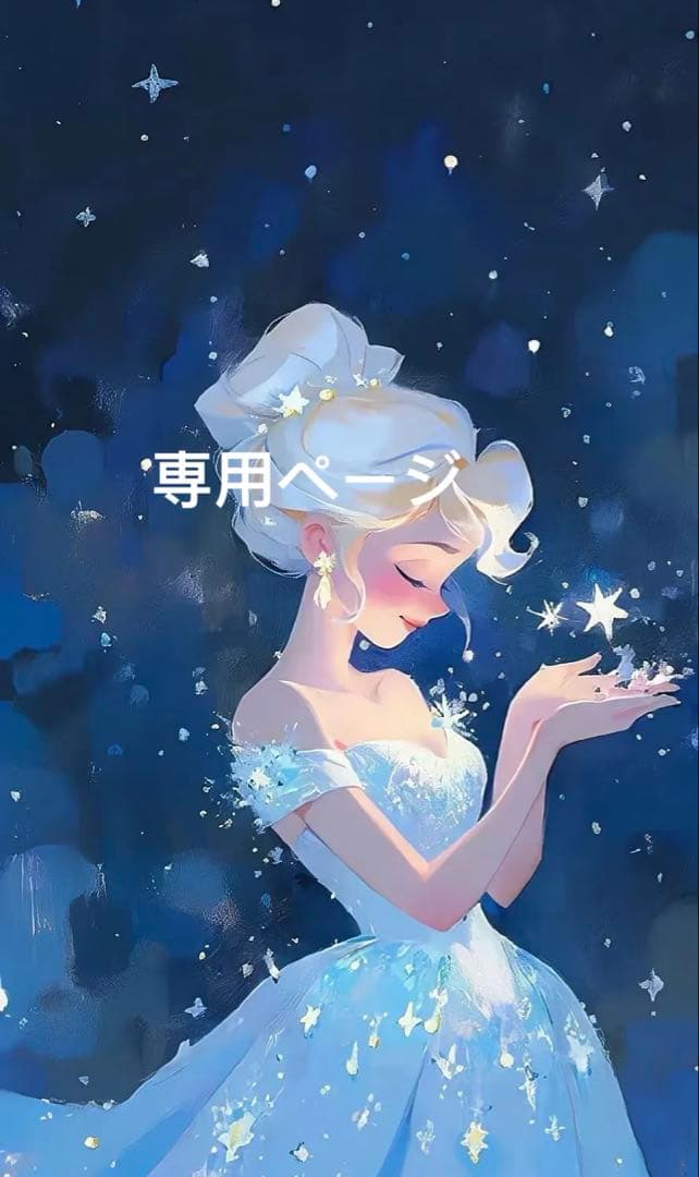 ガチャ