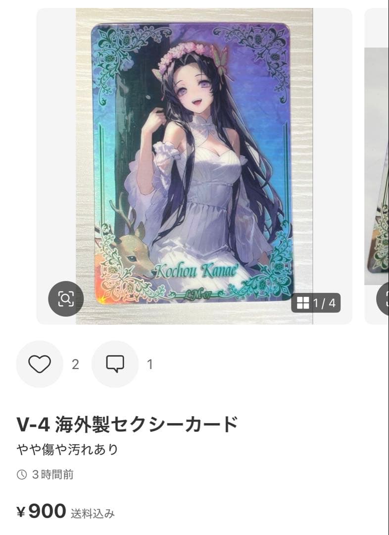 びぃ