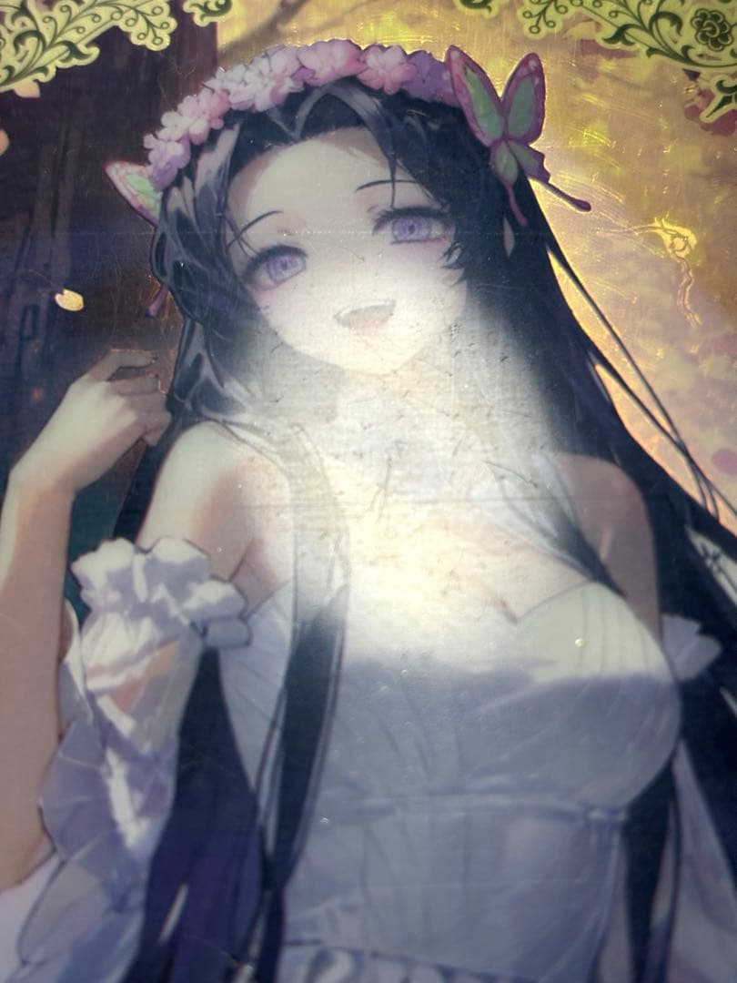 びぃ