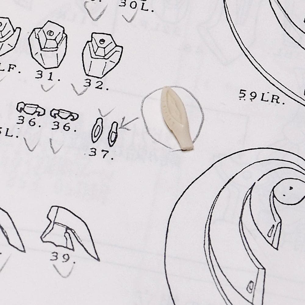 ボークス オージェ・アルスキュル 1/144 レジンキット ファイブスター物語