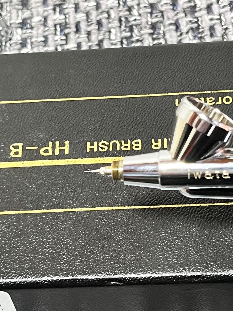 アネストイワタ エアブラシ HP-B