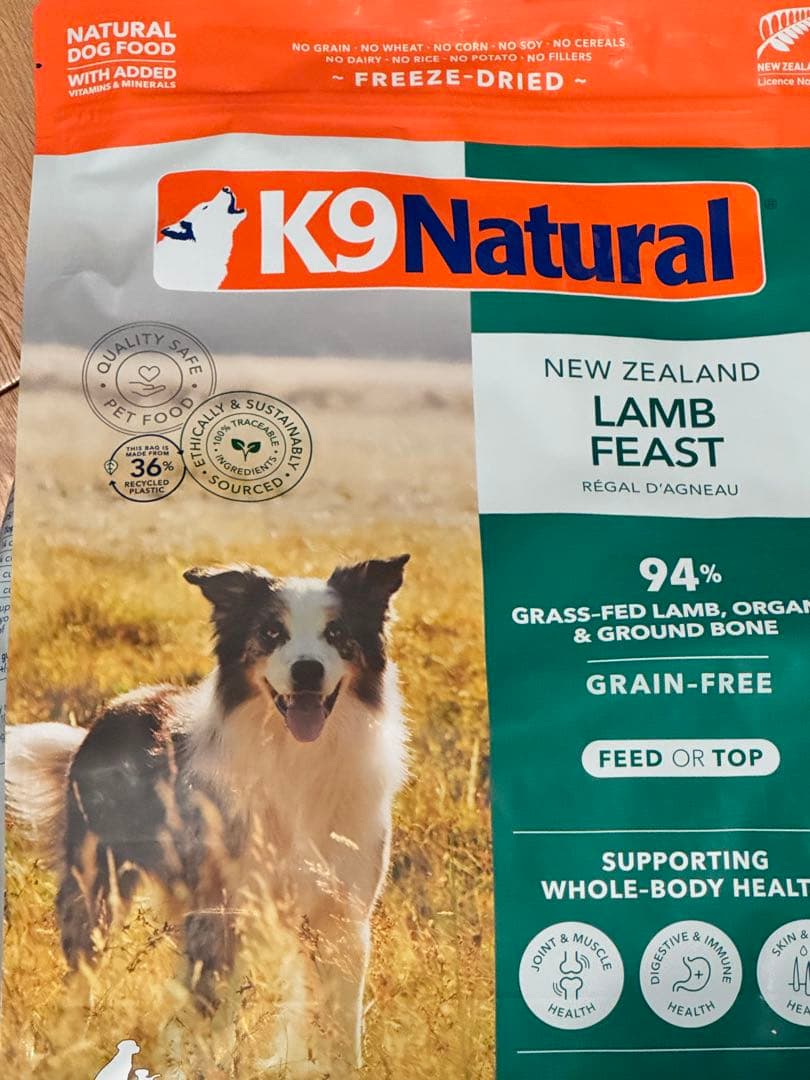 K9ナチュラルラムフィースト3.6kg送料無料