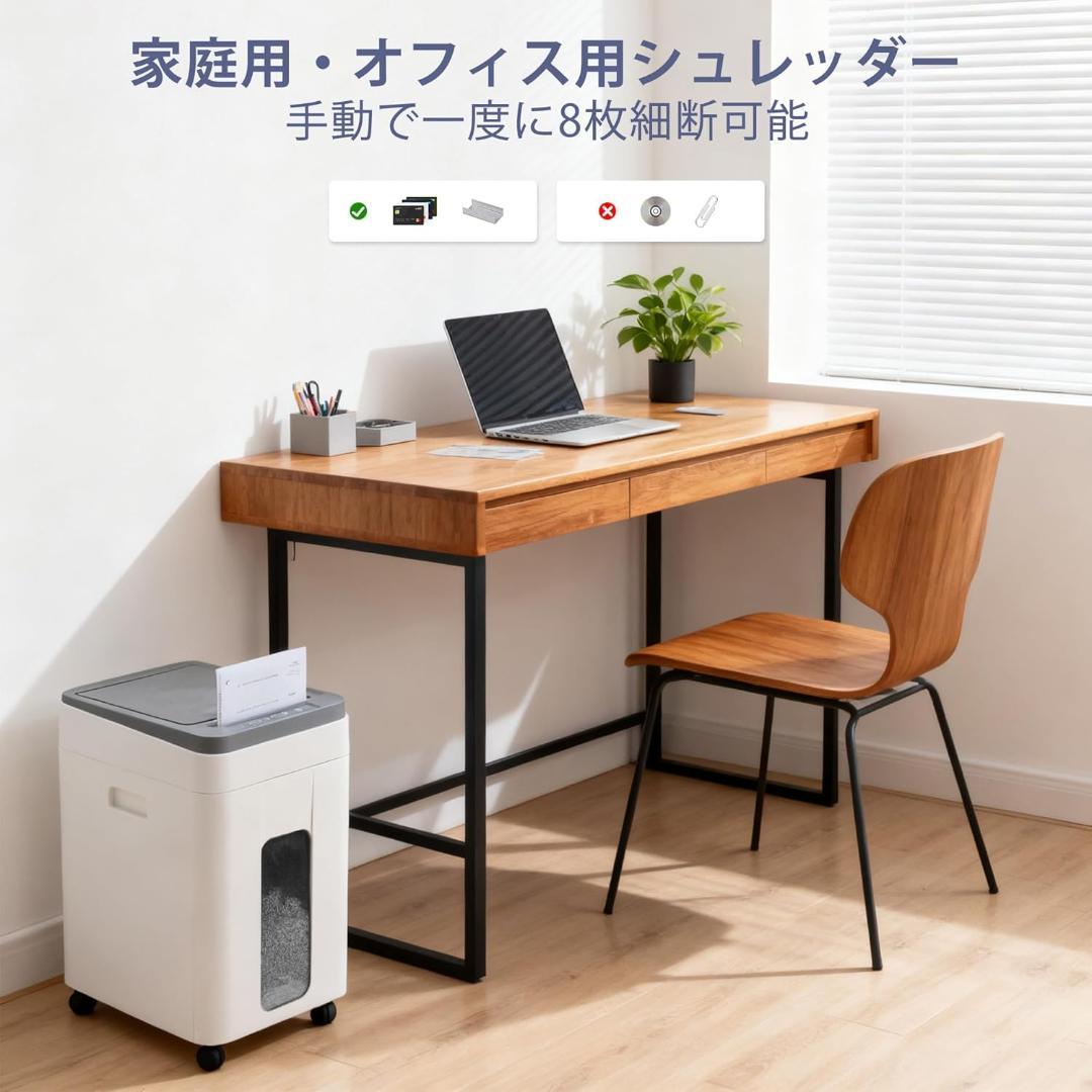 彡新品彡高性能 オートフィードシュレッダー 自動400枚 50L マイクロカット