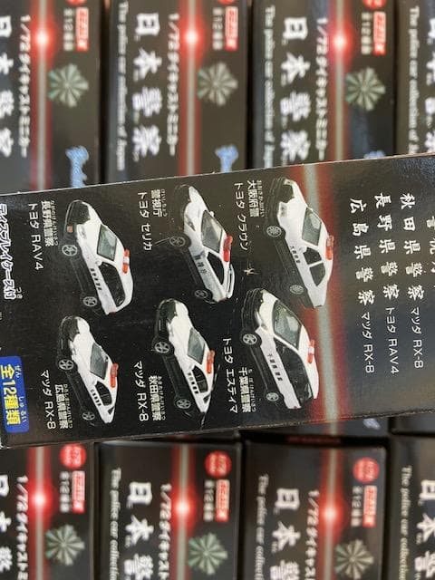 172／警察車輛全12台／未開封／ヨーデルダイキャストミニカー／REAL-X