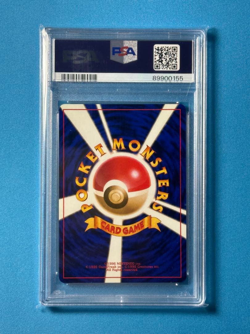 【PSA10】ロケット団参上！世界に181枚　旧裏