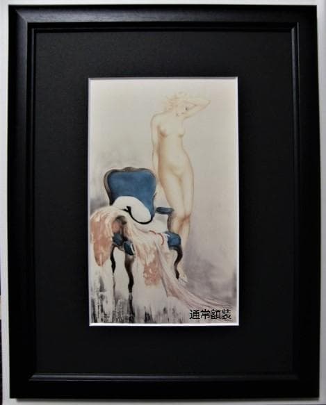 ルイ・イカール、「どちらがお好き？」、豪華限定版画集画・定価１０万円/額付