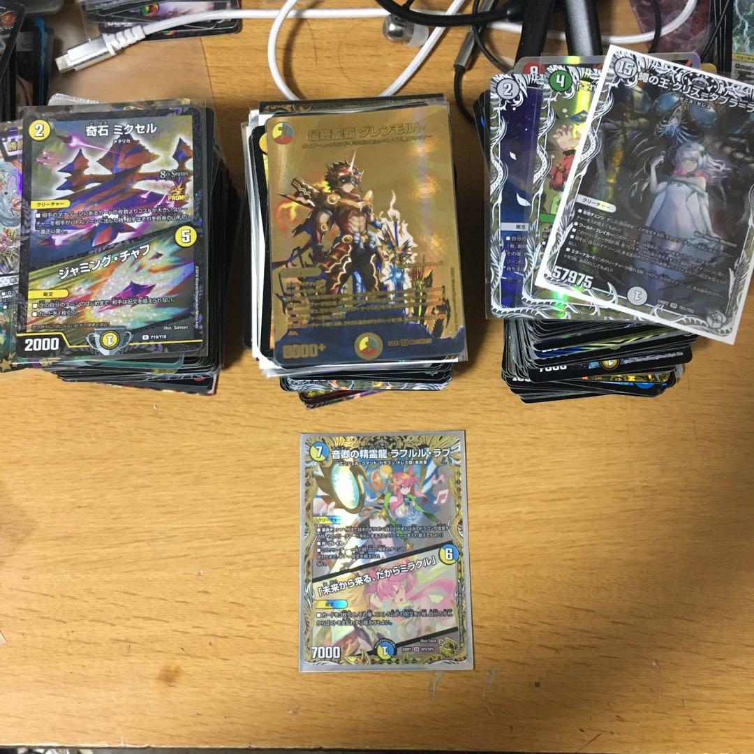 デュエルマスターズ　引退品　ラフルルラブ金トレ含む