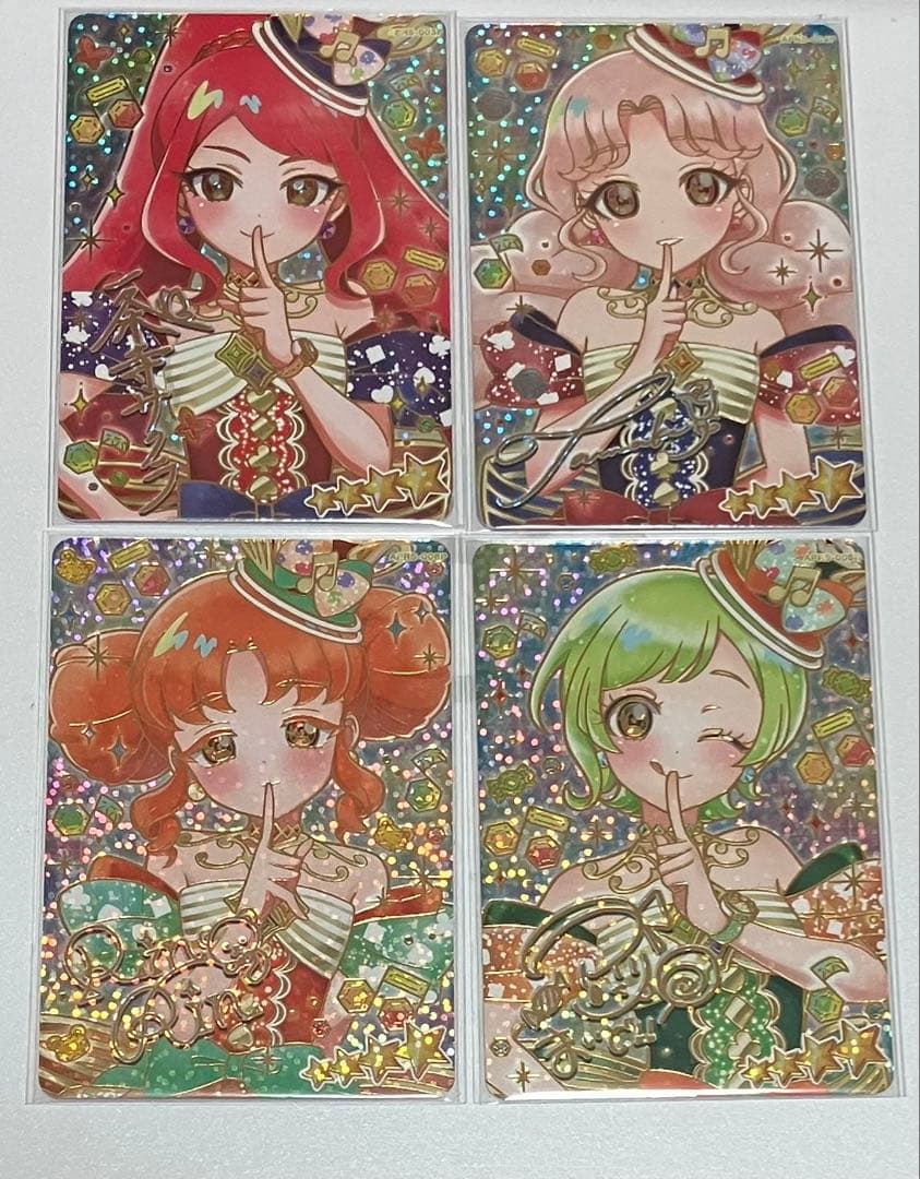 ひみつのアイプリ　リング5弾　パラレル　カルテットスター　セット　サイン