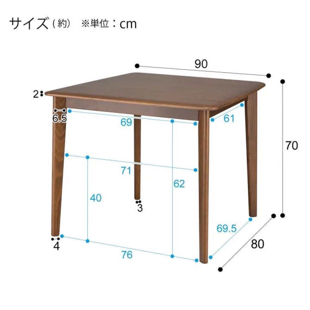 ニトリ ダイニングテーブル Nコレクション T-01 シンプル 家具 d4287