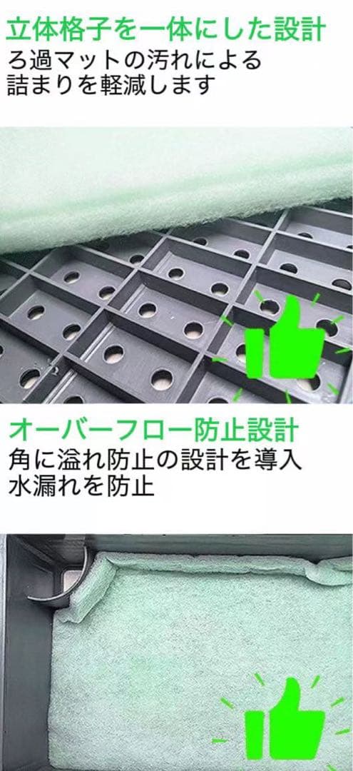 2種以上高性能濾過材2段付き　池水槽用万能ろ過フィルター　濾過槽外部式濾過器装置