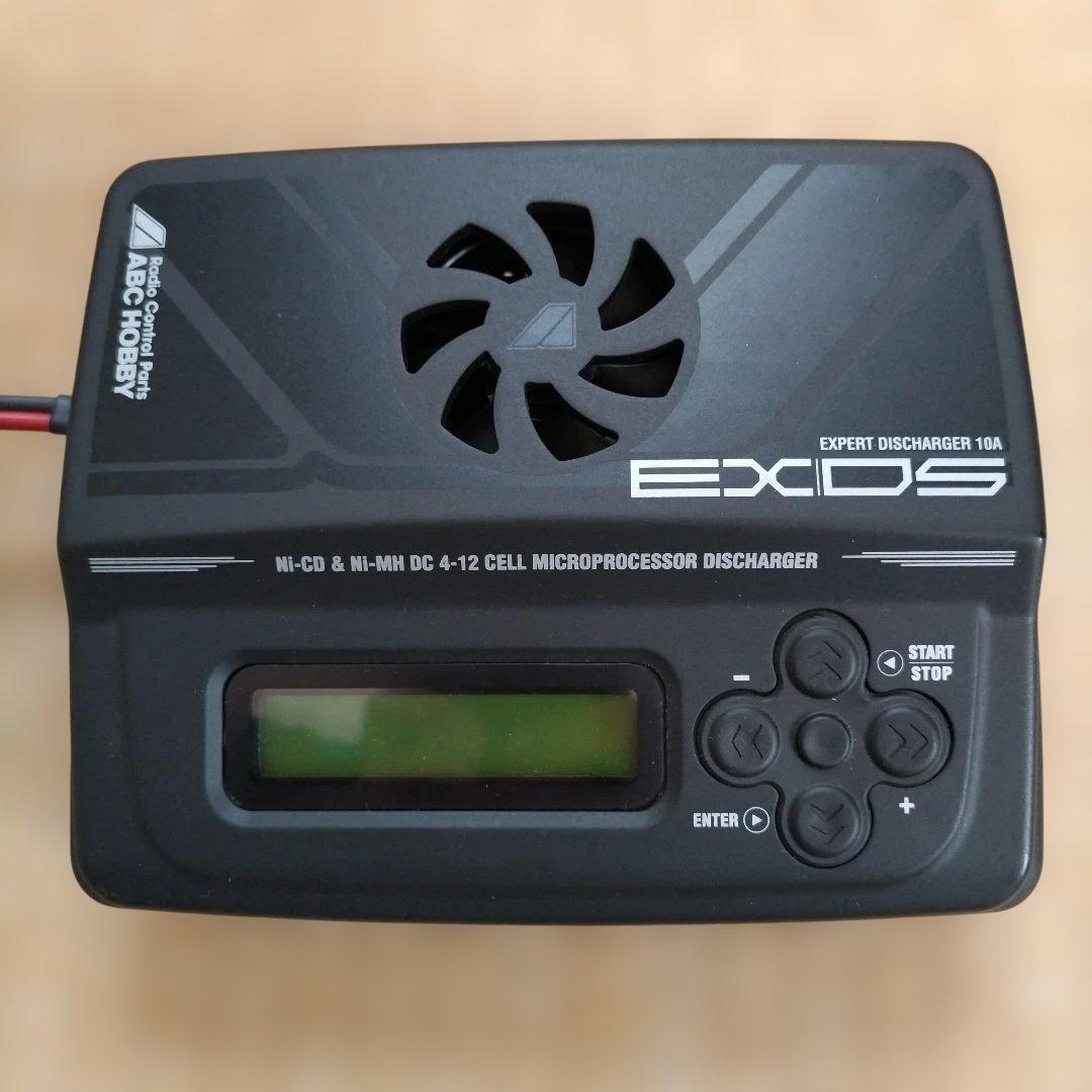 エキスパート ディスチャージャー ABCホビー