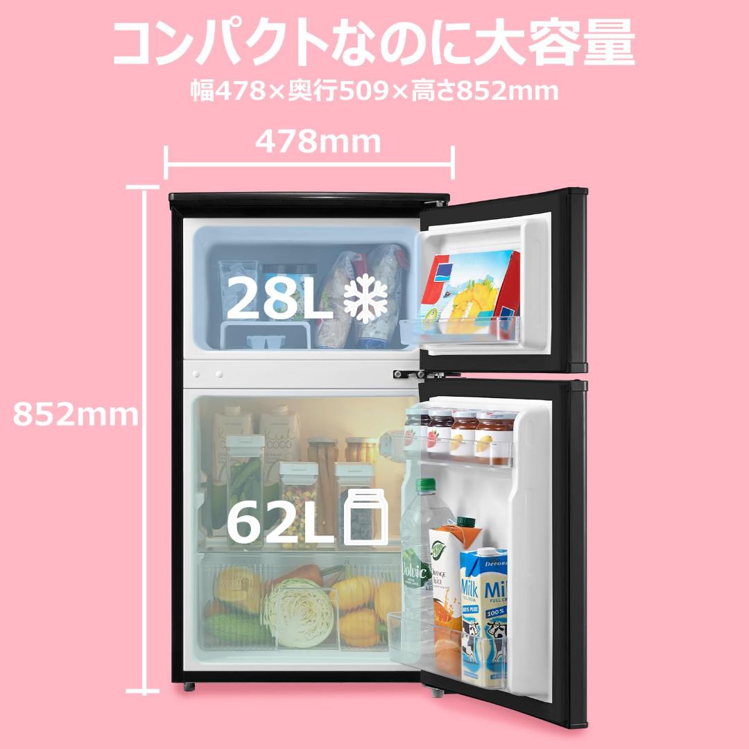 匿名配送 新品 冷蔵庫 一人暮 小型 ミニ 90L 2ドア ブラック 製氷機 冰