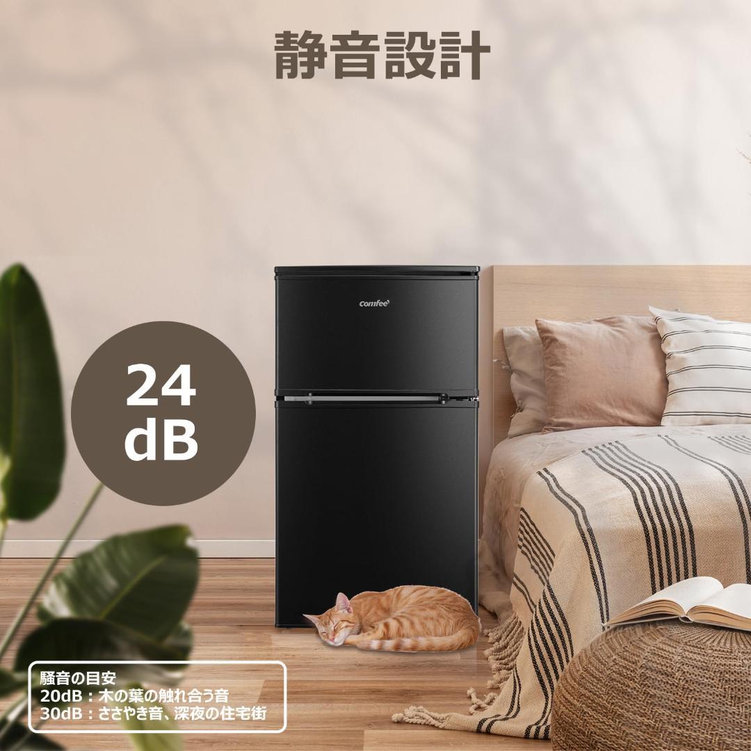 匿名配送 新品 冷蔵庫 一人暮 小型 ミニ 90L 2ドア ブラック 製氷機 冰
