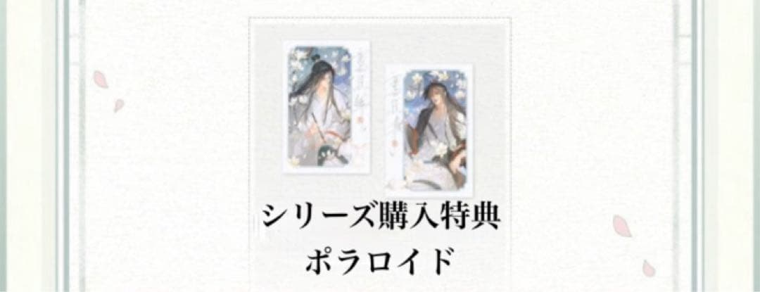 その他 hanabi134