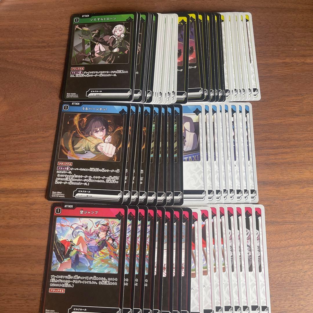 Xross Starsクロススターズ 1弾 SR以下4コン12
