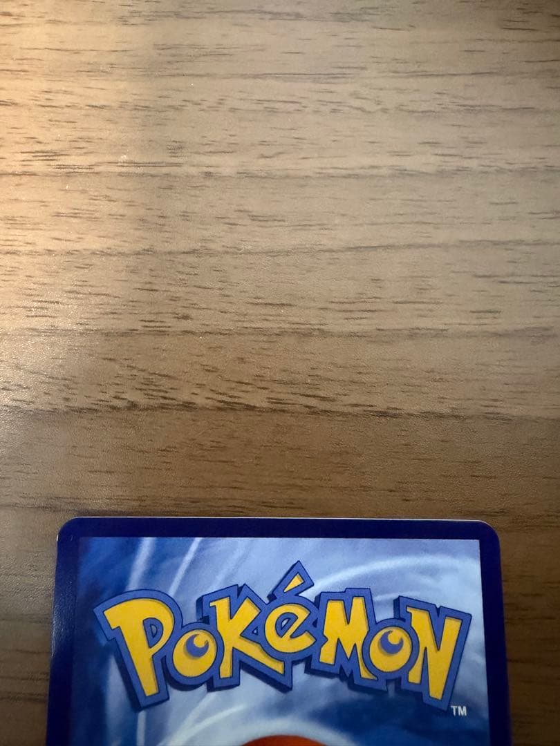 ポケモンカード　151 ゲンガー　ピカチュウ　AR