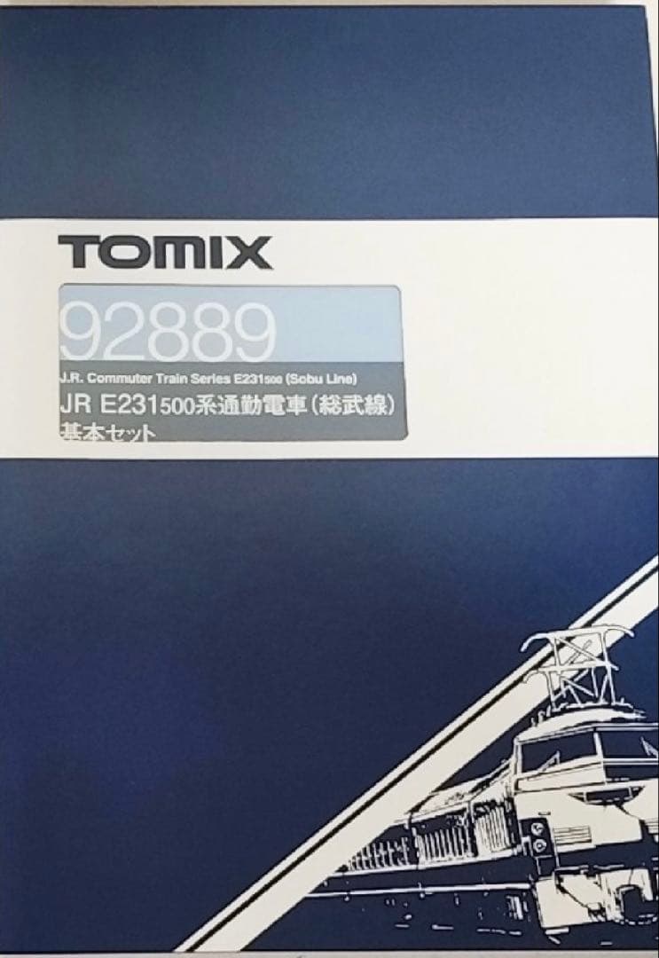 TOMIX JR E231系 500番台 Nゲージ 92889 鉄道模型