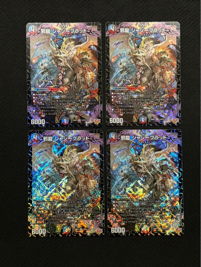 クローシスアビス デッキパーツ3種