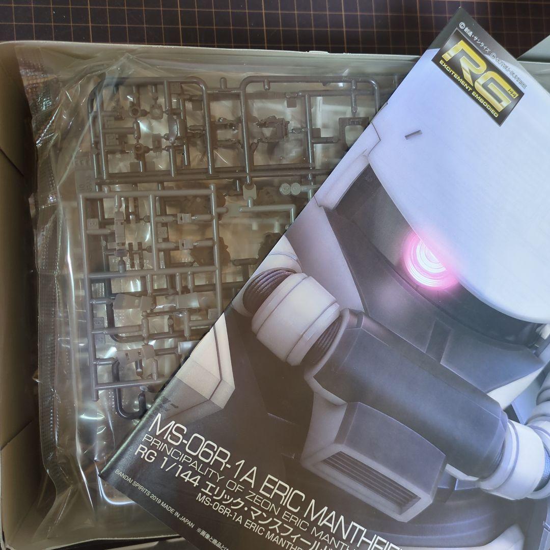 ロ*ー様 RG ザクⅡ 高機動型