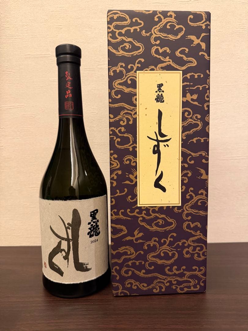 （2025年6月製造】黒龍しずく 720ml限定品