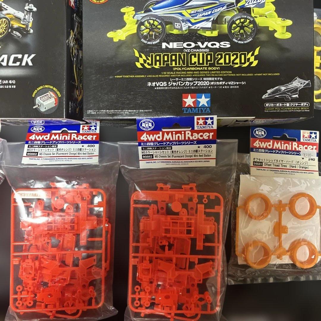 ミニ四駆 引退品まとめ売り　限定キットなど