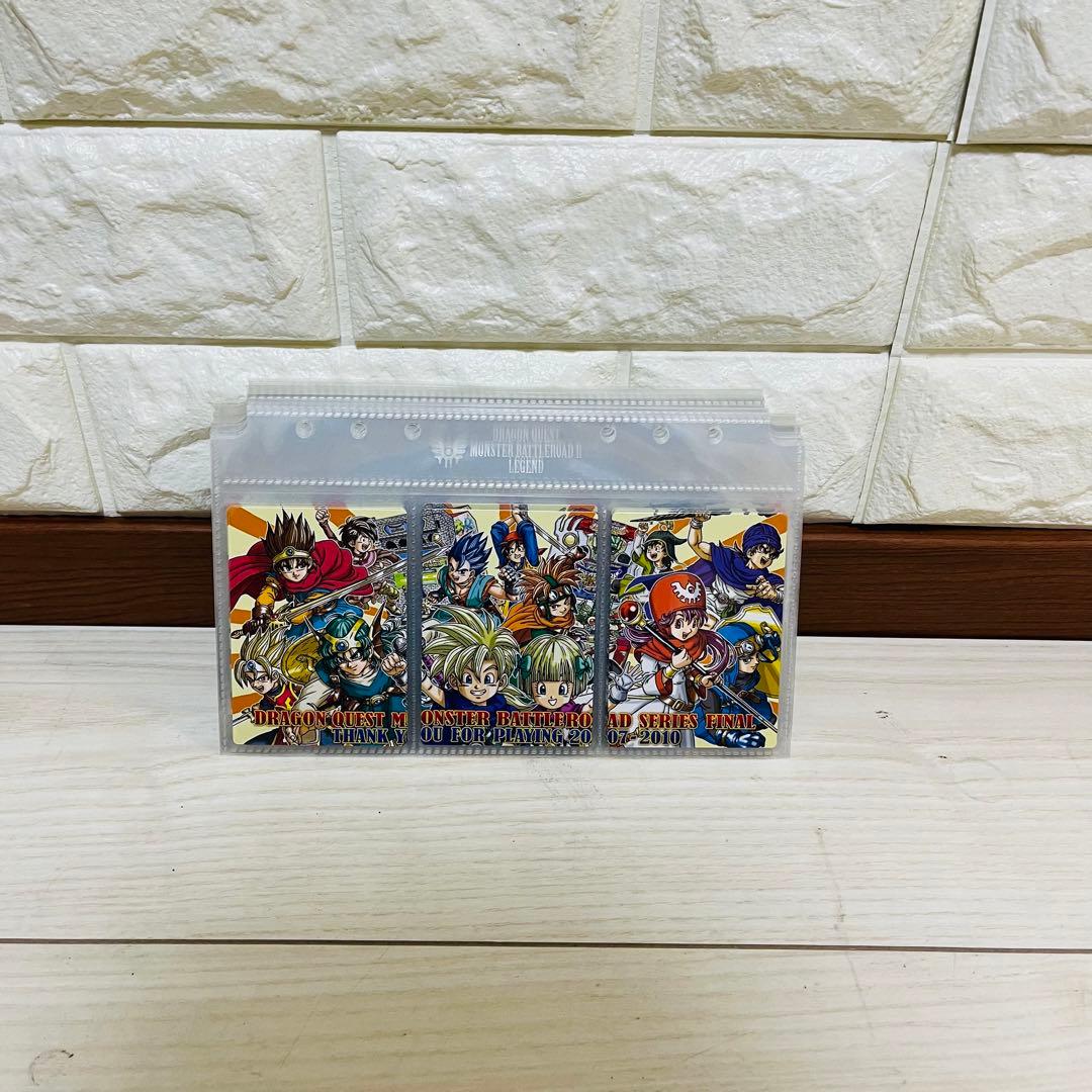 ドラゴンクエスト モンスターバトルロード メモリアルカード3枚×35セット