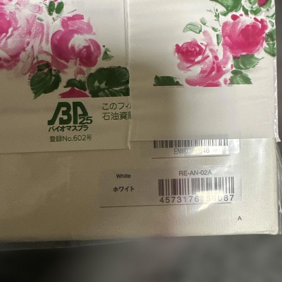 新品未開封 ReFa BEAUTECH DRYER SMART ホワイト リファ