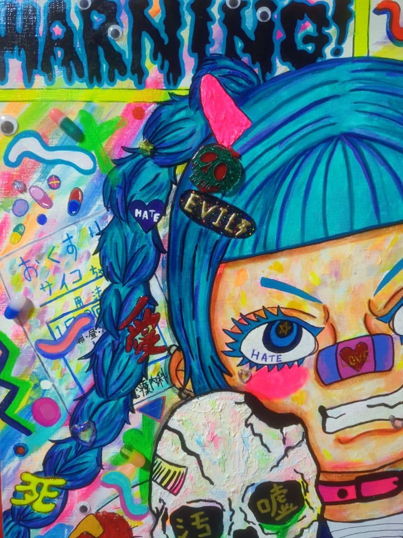 【一点物/額つき】Warning Psycho Girl【S10号】
