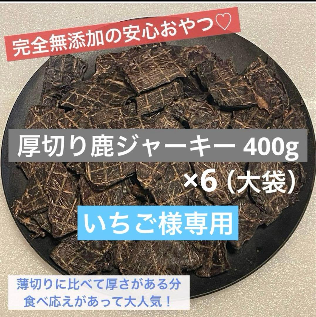 いちご