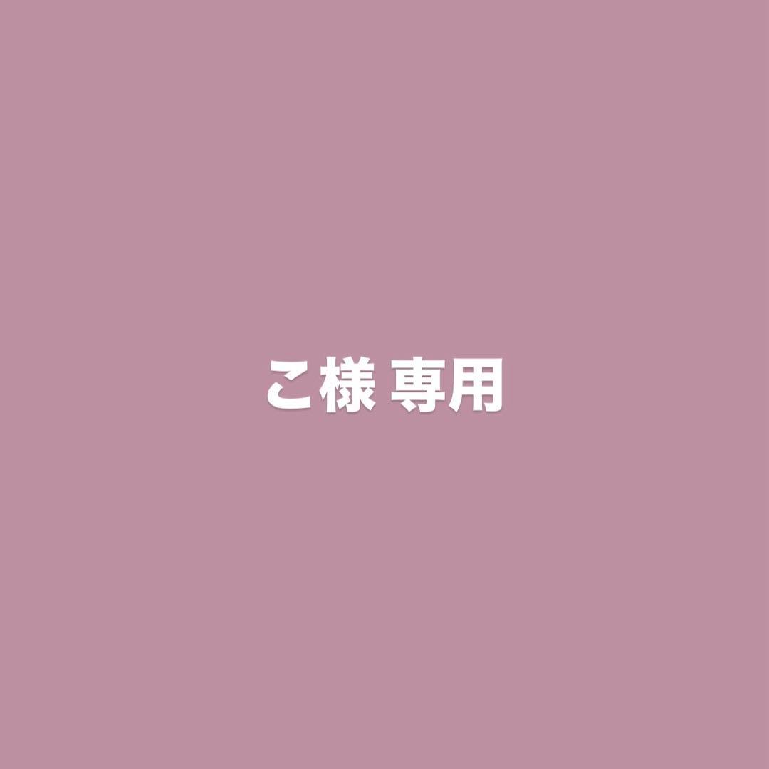 こ