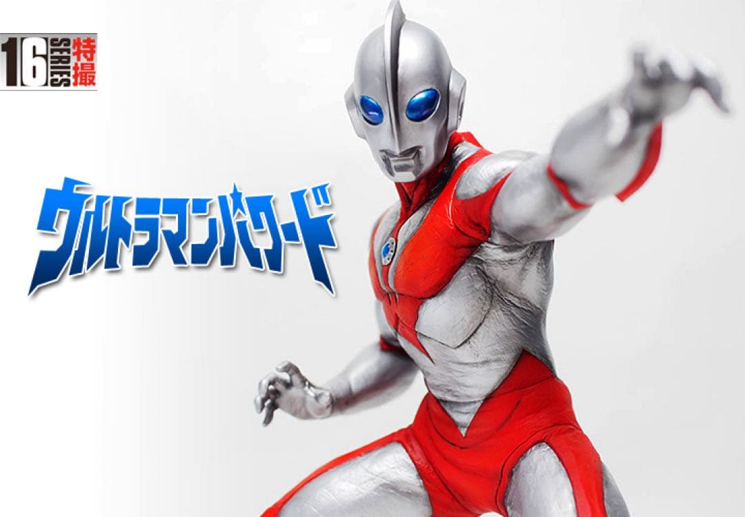 CCP 1/6特撮シリーズ ウルトラマン パワード　ハイスペックver.