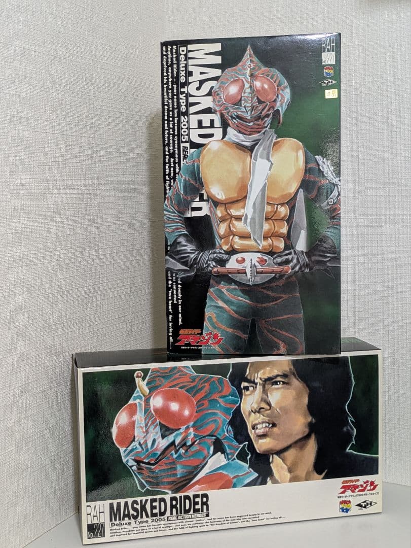 と*ん様 メディコムトイ RAH DX 仮面ライダーアマゾン 2005デラックス