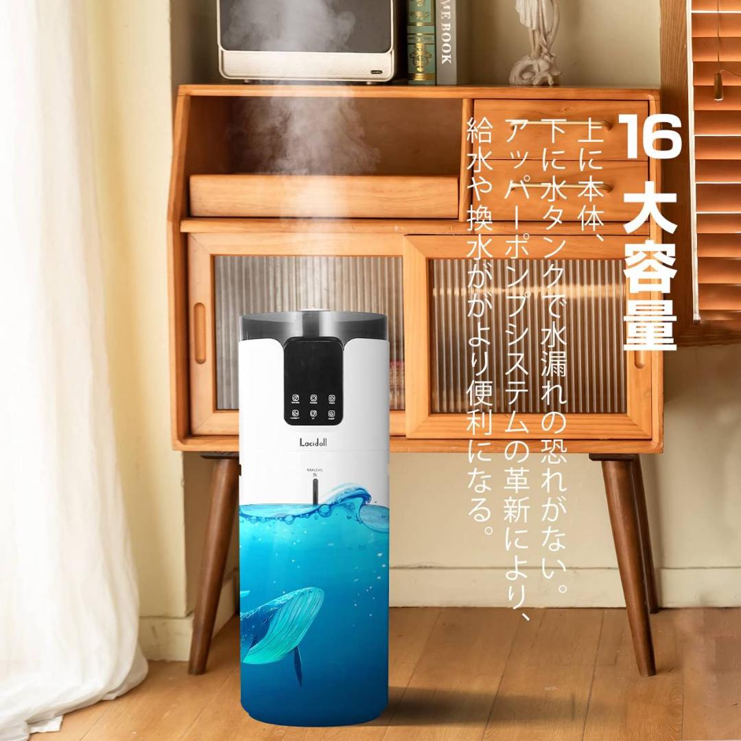 タワー式大容量加湿器 4段階霧量調節 空焚き防止機能