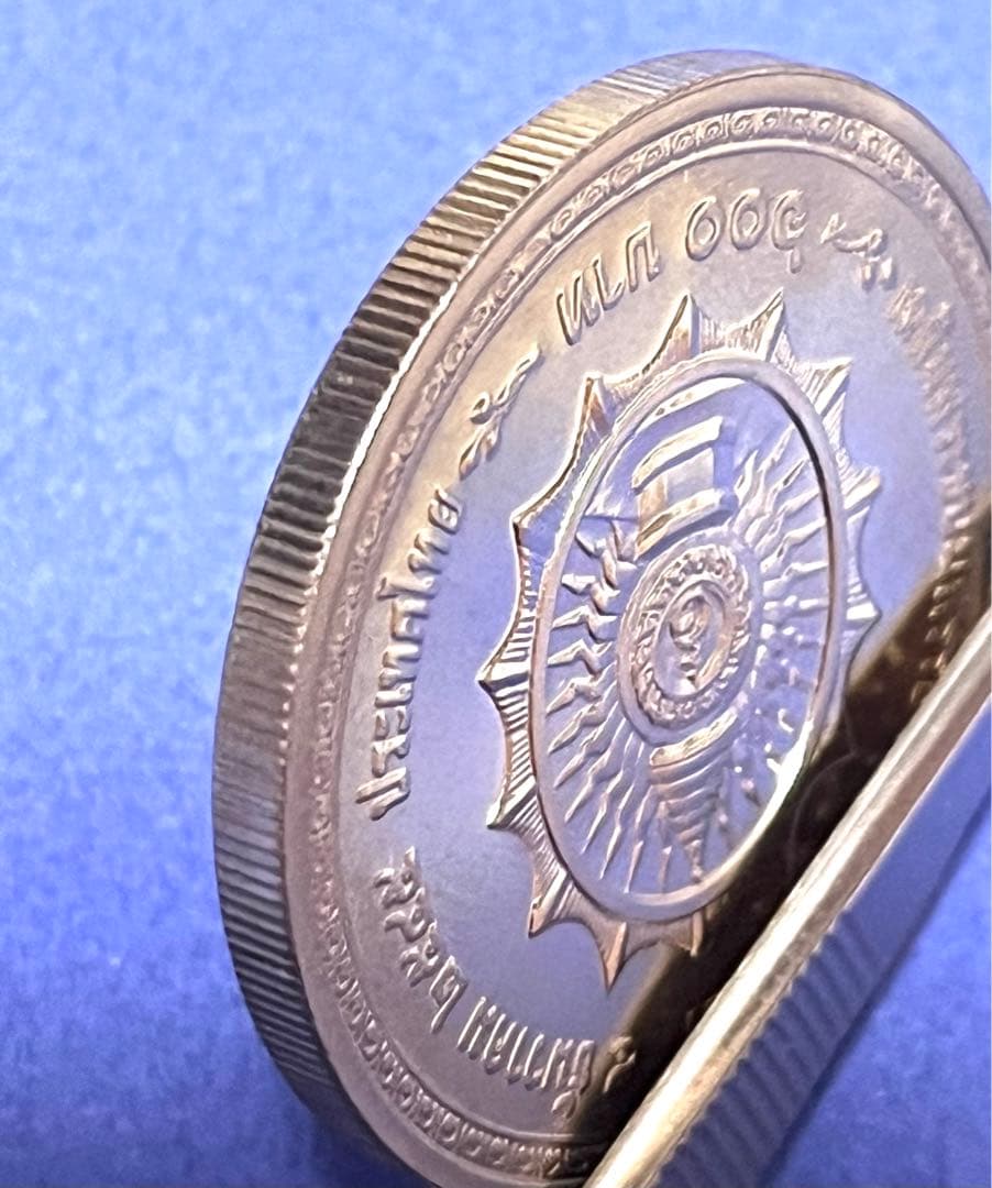 タイ 王室記念銀貨 2002年 ラマ9世 75歳