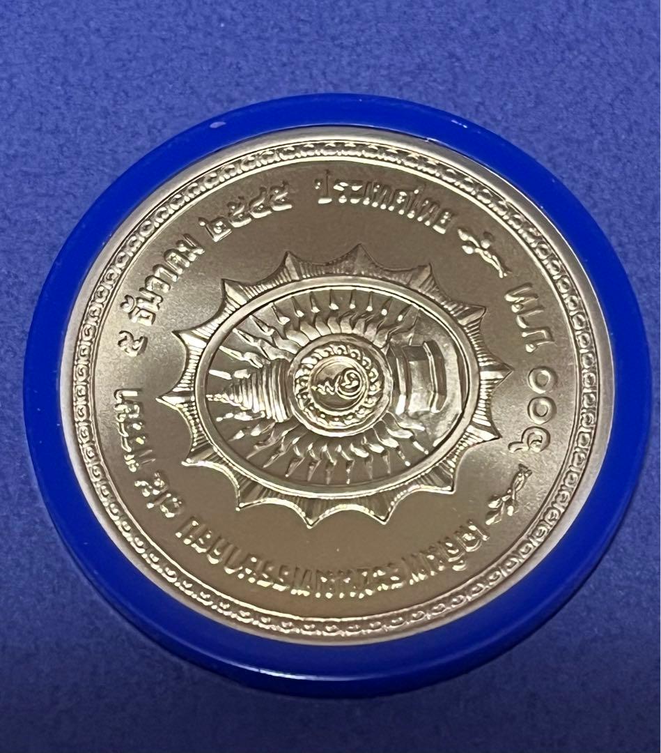 タイ 王室記念銀貨 2002年 ラマ9世 75歳