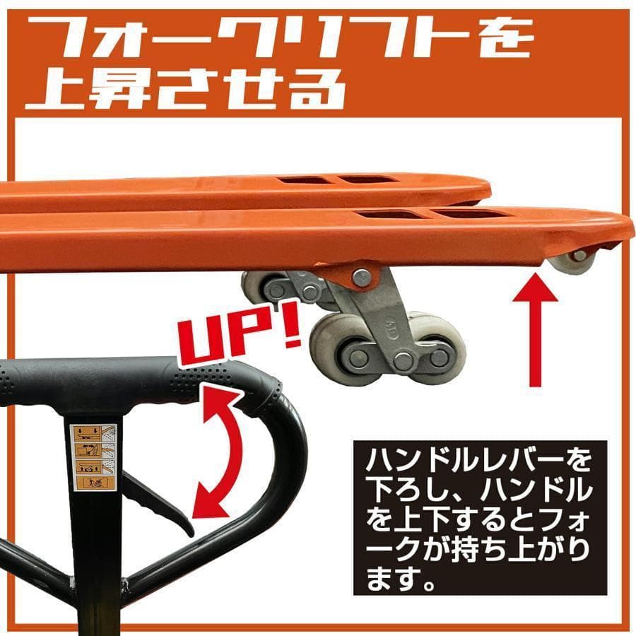 中古 ハンドリフト 2t 低床 75mm 幅690mm 爪長さ1190mm