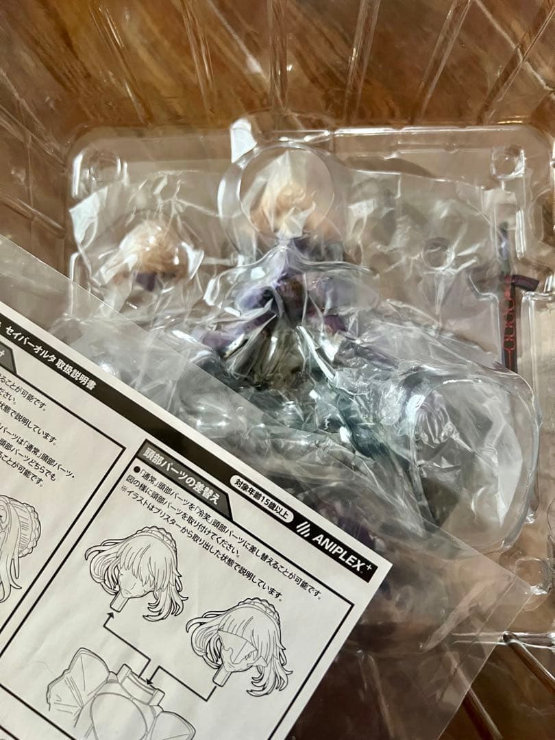 ANIPLEX Fate stay night 間桐桜 セイバーオルタ