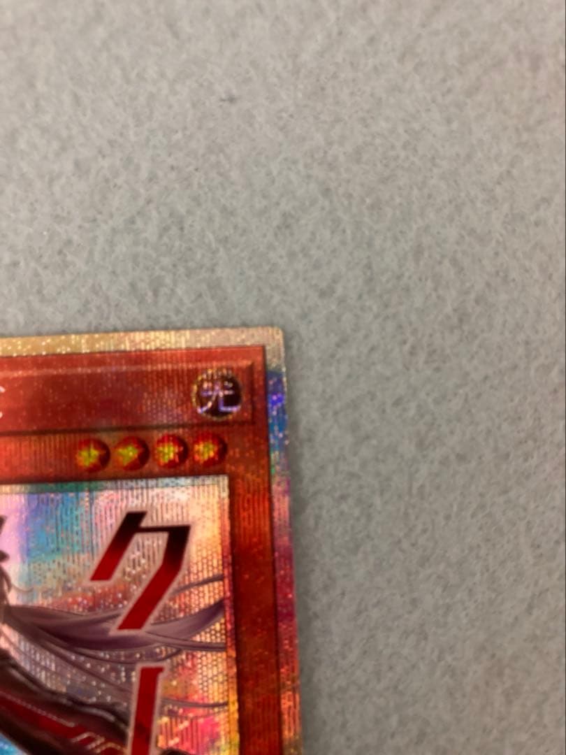 遊戯王　閃刀姫　ロゼ　プリズマ　スペシャルパック　STAMP EDITION