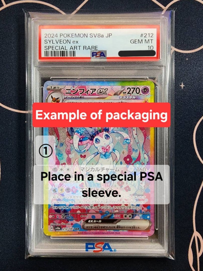 【PSA10連番】パルデアウパー　AR　プロモ