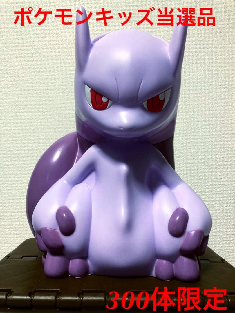 ☆超希少☆  ポケモンキッズ当選品　メガミュウツーy ビッグサイズフィギュア